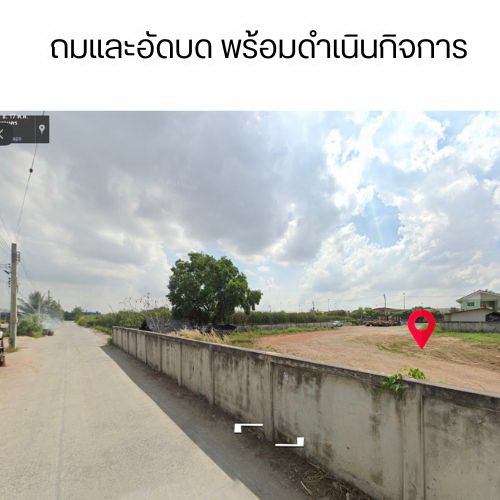 ที่ดินสีม่วงแปลงสุดท้ายในย่านนี้ ลาดกระบัง ICD เนื้อที่ 1ไร่ 3 งาน 21 ตร.วา ถมอัดบดไม่มีทรุด พร้อมล้อมรัวปูนรอบด้าน ถนนเข้าออก2ทาง 