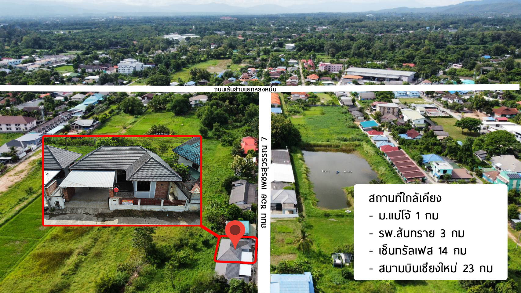 บ้าน - 3 นอน พท. 50 ตร.ว. 0 Ngan 0 Rai 1950000 บาท   GOOD