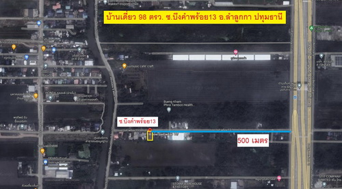 ขายที่ดินพร้อมบ้านเดี่ยว ชั้นเดียว เนื้อที่ 98 ตรว. พื้นที่ใช้สอย 252 ตรม. หน้ากว้าง 13 เมตร ลึก 32 เมตร  4 ห้องนอน 4 ห้องน้ำ