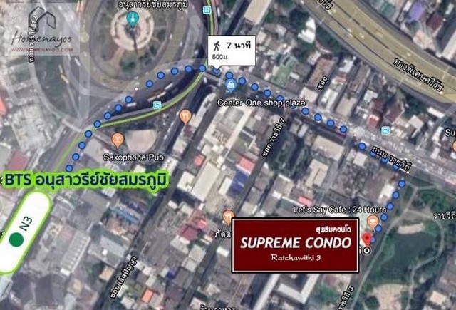 ขายห้องคอนโด Supreme Condo ราชวิถี 3 ติดอนุสาวรีย์ชัยสมรภูมิ พร้อมผู้เช่า ทำเลดี เหมาะแก่การลงทุน ใกล้รถไฟฟ้า