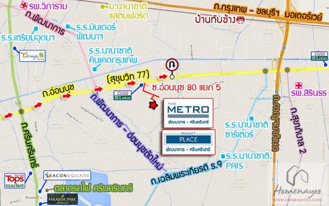 ให้เช่าบ้านเดี่ยว 2 ชั้น 50 ตรว. โครงการเพอร์เฟค เพลส พัฒนาการ-ศรีนครินทร์ ซอยอ่อนนุช 80