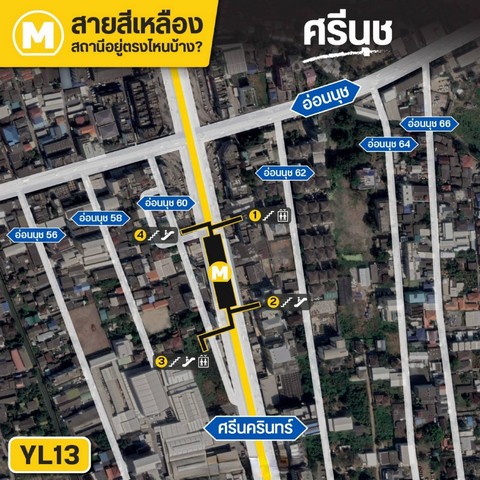 ขายคอนโด ศรีนครินทร์ เพลซ ถนนสุขุมวิท77 ซอยอ่อนนุช43 ใกล้รถไฟฟ้าสายสีเหลือง สถานีศรีนุช  แถมเฟอร์นิเจอร์ทั้งห้อง วิวเมือง มีดาดฟ้า