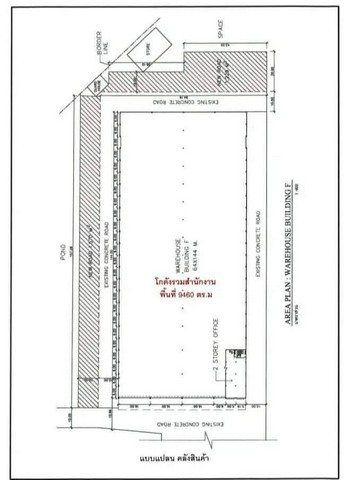 ให้เช่าโกดังพร้อมออฟฟิศ พื้นที่สีม่วง  9,460 ตารางเมตร ขอใบ รง. 4 ได้ ย่านบางน้ำจืด ติดถนนพระราม 2 สมุทรสาคร