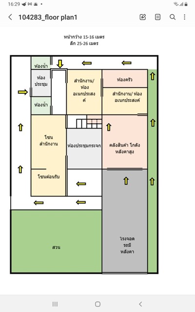 บ้านพร้อมโกดัง2ชั้น 550ตรม.ใหญ่มาก MRT สัมมากร สำนักงาน  208ตรว. 9นอน 3น้ำ 5จอดรถ 4แอร์ 