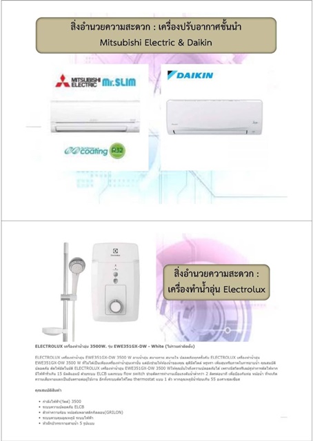 วิชัยยุทธ หอพักใหม่ 4ปี  59ห้องนอน  92ตร.ว. ROI 6.5% 1,666 ตรม. วชิรพยาบาล รามาธิบดี ให้เช่า-ขายด่วน! อพาร์ทเม้นท์ สถานีกลางบางซื่อ 2กม. 