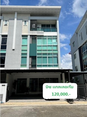 C4100 ให้เช่าโฮมออฟฟิศ 4 ชั้น โครงการบิซ เเกลเลอเรีย นวลจันทร์-เกษตรนวมินทร์ ตกแต่งสไตล์โมเดิร์น พร้อมเฟอร์นิเจอร์