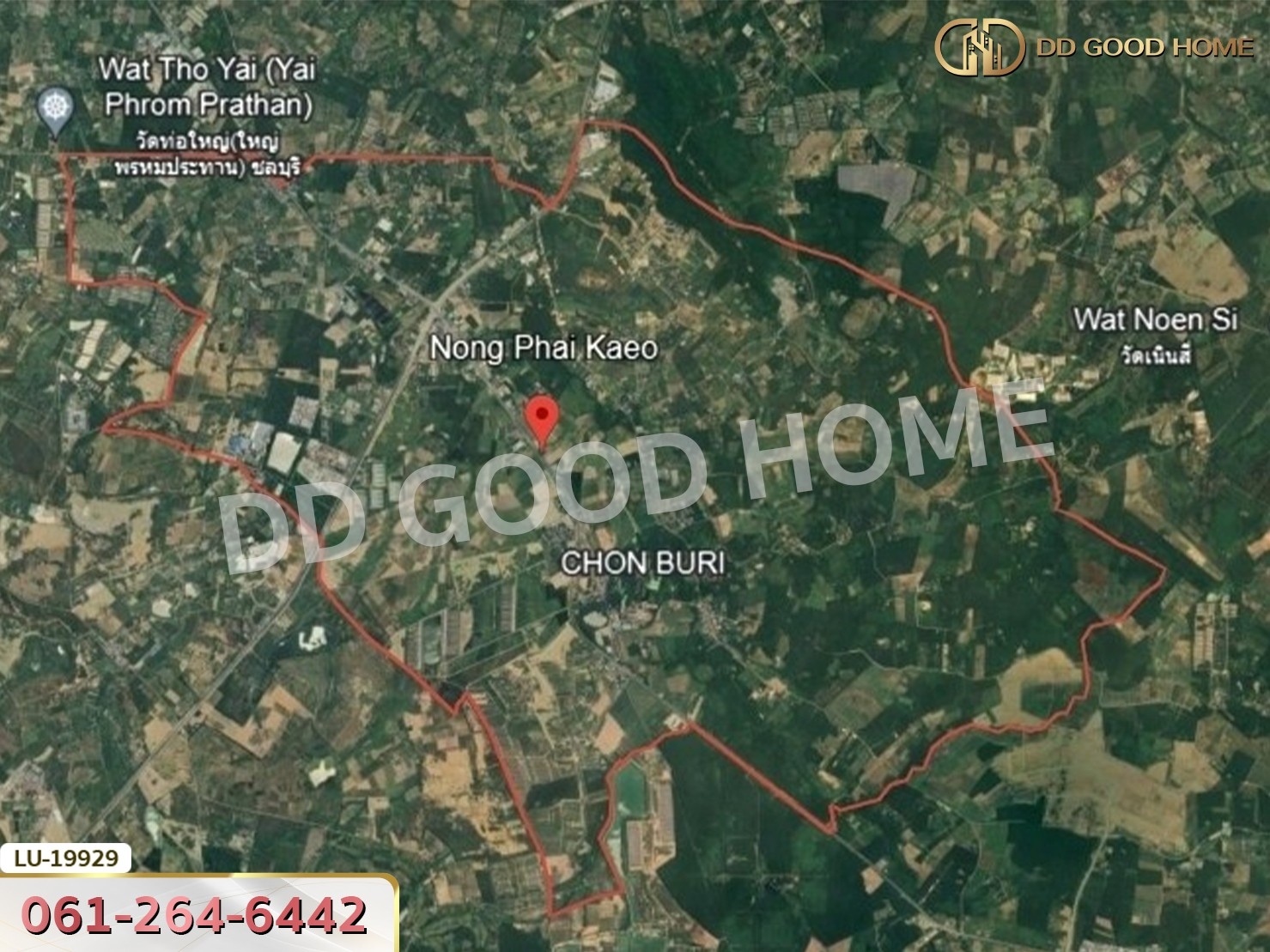 ที่ดิน อ.บ้านบึง 289 ตร.ว. ชลบุรี