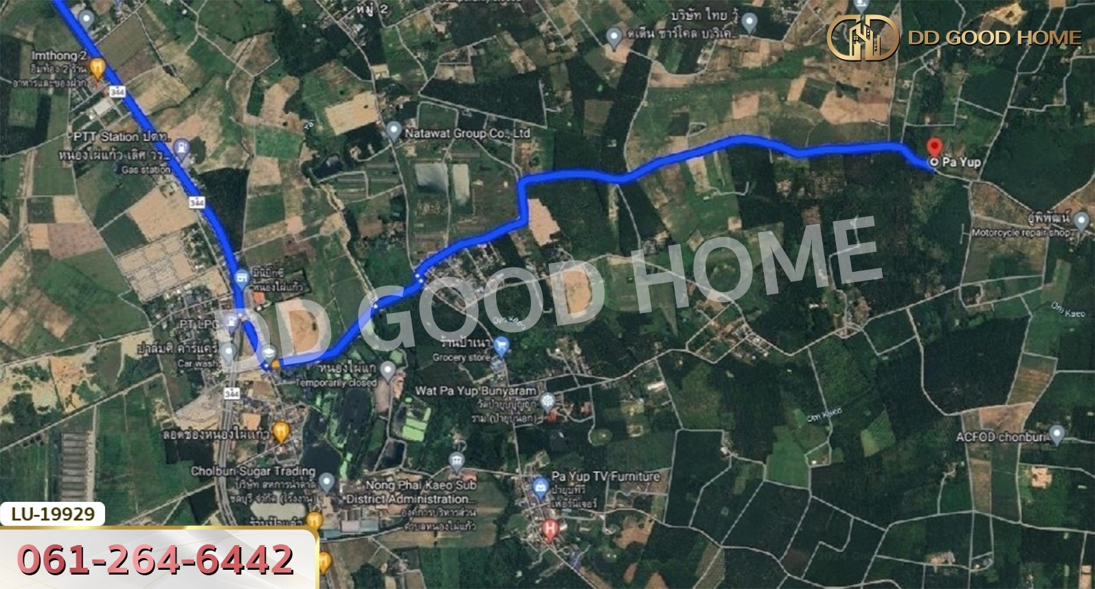 ที่ดิน อ.บ้านบึง 289 ตร.ว. ชลบุรี