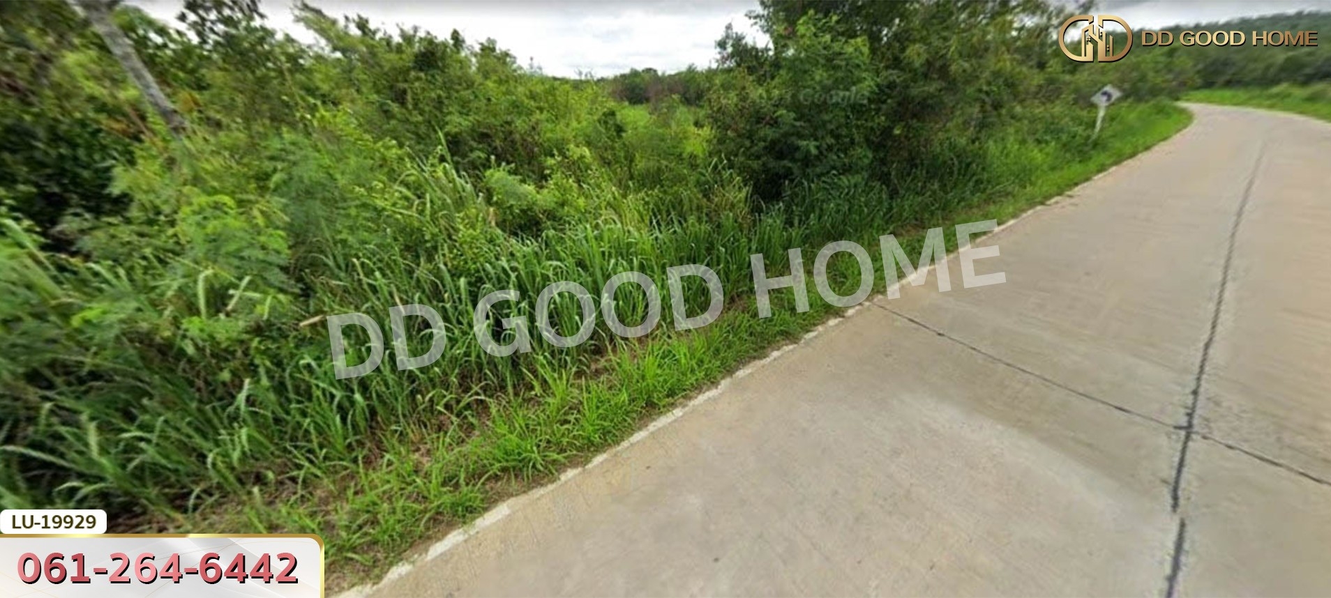 ที่ดิน อ.บ้านบึง 289 ตร.ว. ชลบุรี