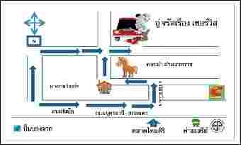 ขายที่ดิน พร้อมกิจการอู่ซ่อมรถและอุปกรณ์เครื่องมือในอู่ (ขนาด 2 ไร่)  จ.อุดรธานี