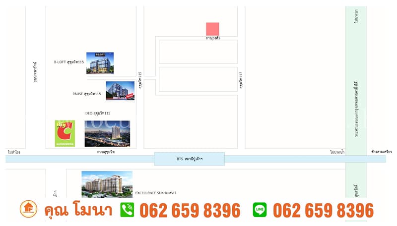 ที่ดิน 100 ตารางวา ซอยภานุวงศ์5-สมุทรปราการ