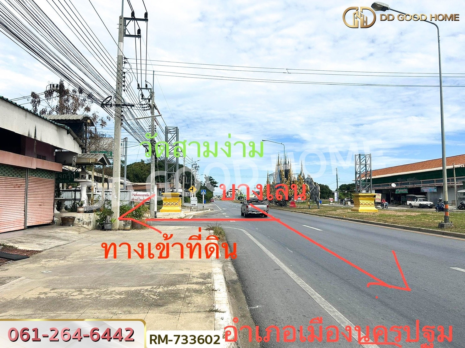 กิจการหอพักพร้อมที่ดินดอนตูม 3 ไร่ 90 ตร.ว. นครปฐม ใกล้วัดสามง่าม (หล่วงพ่อเต๋)