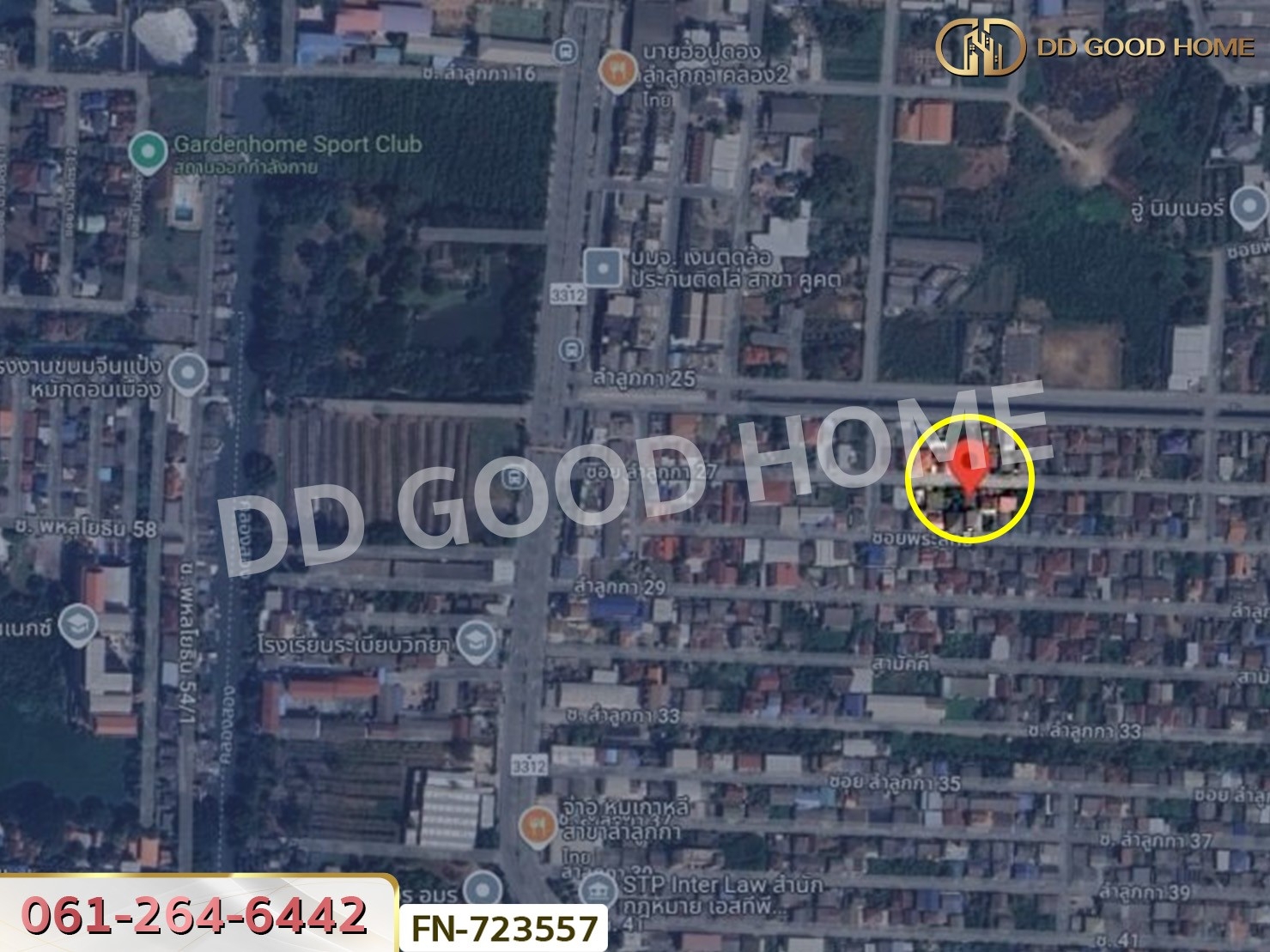 ที่ดินคูคต 50 ตร.ว. ซ.ลำลูกกา 27 ปทุมธานี ใกล้สนามบินดอนเมือง