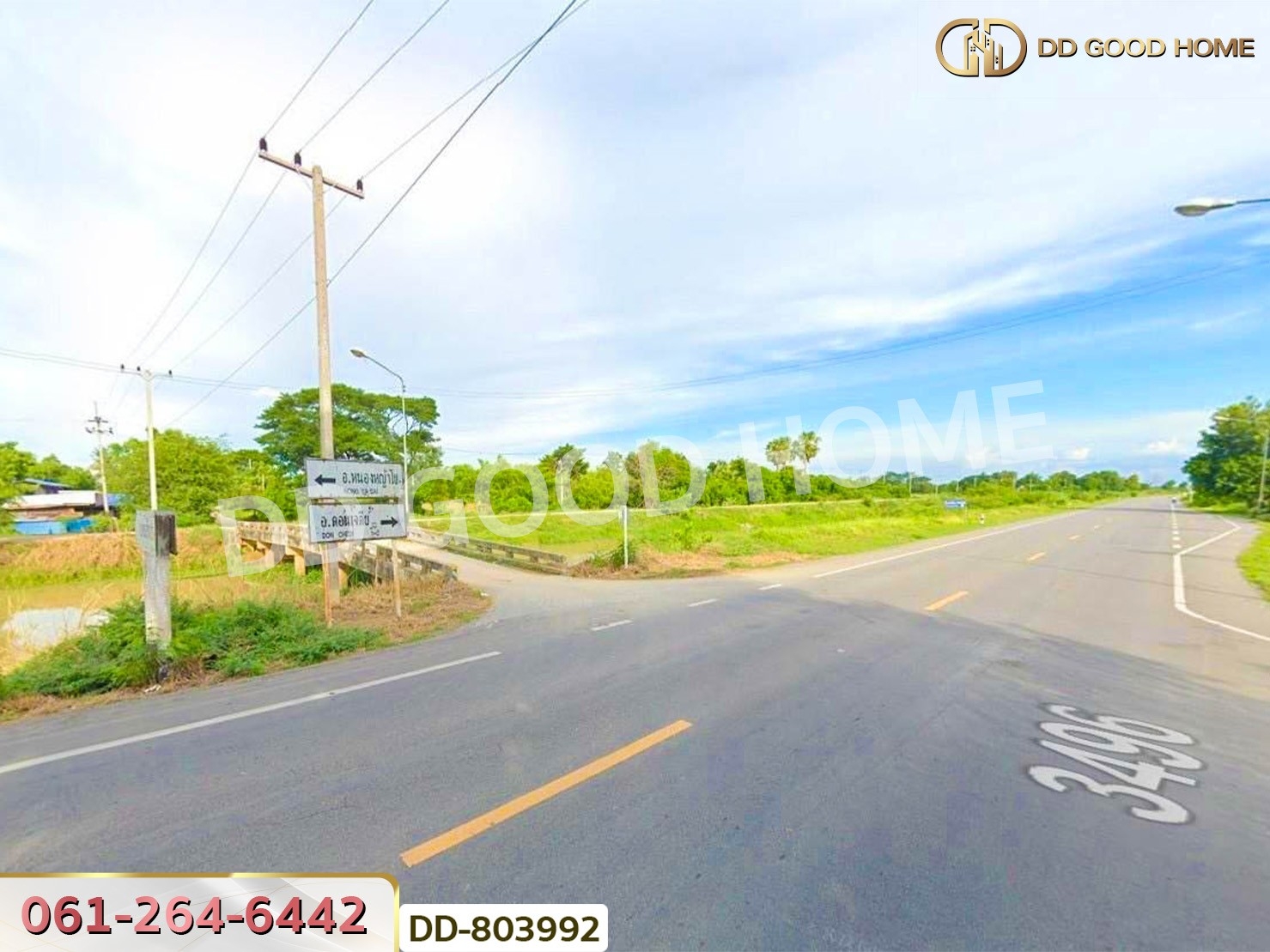 ที่ดินสามชุก 200 ตร.ว. สุพรรณบุรี ใกล้วัดสระพลอย