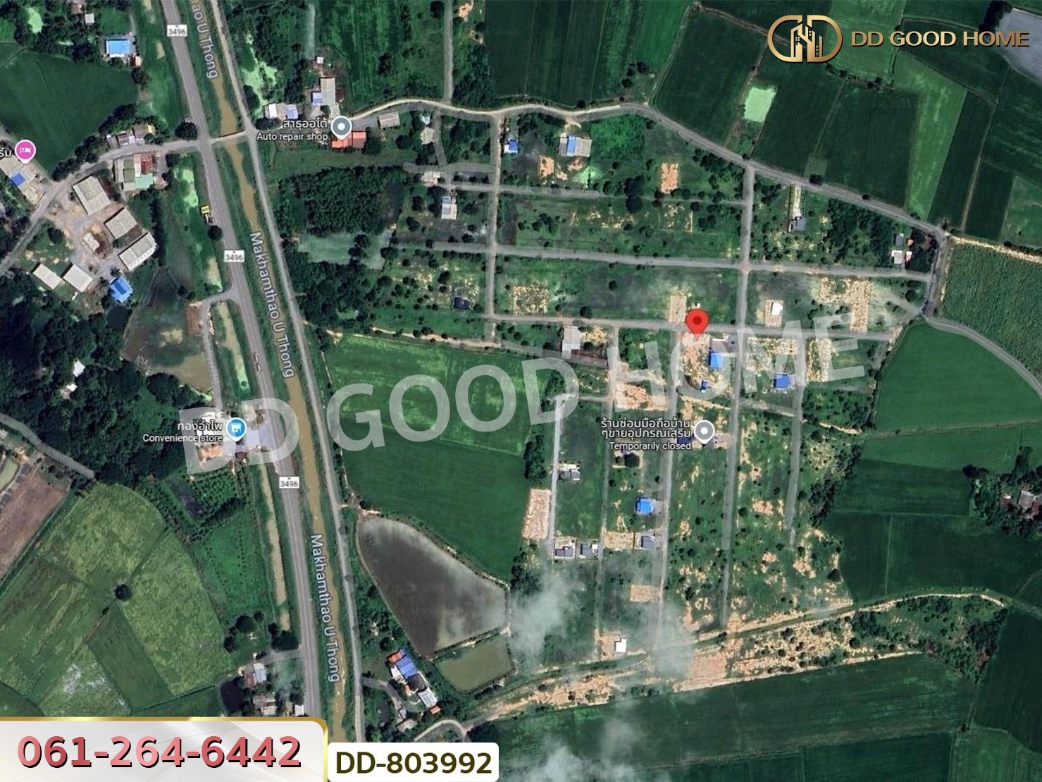 ที่ดินสามชุก 200 ตร.ว. สุพรรณบุรี ใกล้วัดสระพลอย