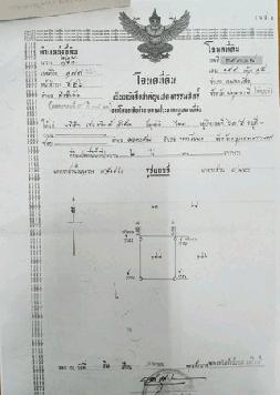 ขายที่ดินเปล่า คลอง 13 อำเภอหนองเสือ จังหวัดปทุมธานี เนื้อที่ 2 ไร่