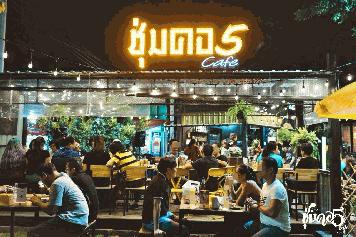 เซ้ง‼️ ร้านอาหาร-นั่งชิว ปากเกร็ด ติดถนนเลี่ยงเมืองปากเกร็ด @นนทบุรี ต.บางพูด
