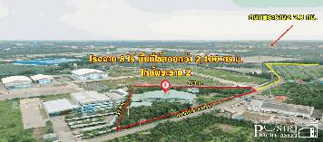 โรงงาน 8 ไร่ สุดคุ้ม ใกล้พระราม 2 ในราคาเพียง 60 ล้าน มาครบทุกพื้นทีใช้สอยและอุปกรณ์ - KK3849S