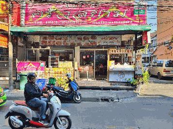 เซ้ง‼️ ร้านอาหาร ซอยมหาดไทย ติดริมถนน @วังทองหลาง กรุงเทพ
