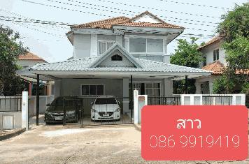 ขาย บ้านเดี่ยว 2 ชั้น หมู่บ้านซื่อตรง-บางใหญ่ เฟส1 นนทบุรี