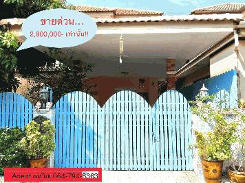 บ้านเดี่ยว หมู่บ้านปัญฐิญา ขายราคาพิเศษ 2800000 บาท ติดต่อคุณธนวิณ