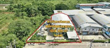 ขาย กิจการโรงงาน เครื่องปรุงบรรจุซอง บนเนื้อที่ 328 ตร.ว. สร้างราย ได้ทันที พร้อมทุกอย่าง เครื่องจักรและฐานลูกค้า เลียบคลองแคราย เอกชัย - KK3615S