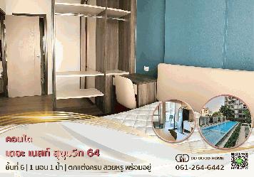 ขายคอนโด เดอะ เนสท์ สุขุมวิท 64 The Nest Sukhumvit 64 ิ