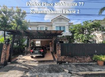 MSH13 ขายบ้านเดี่ยว เพอร์เฟค เพลส สุขุมวิท77-สุวรรณภูมิ เฟส 2