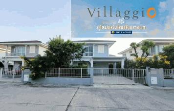 MSH19 ขายบ้านเดี่ยว House Villaggio Bangna หมู่บ้าน วิลาจจิโอ บางนา กม.26 