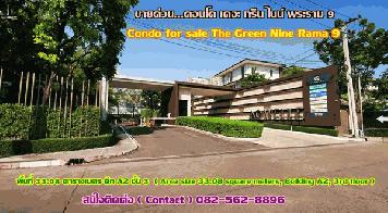 ขายคอนโด เดอะ กรีน ไนน์ พระราม 9 (The Green Nine Rama 9) เเขวงบางกะปิ เขตห้วยขวาง กรุงเทพมหานคร