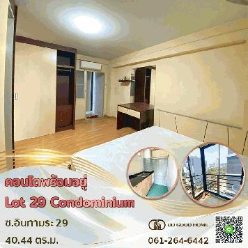 ขายคอนโด!! Lot 29 Condominium ลอท 29 คอนโดมิเนียม อินทามระ29