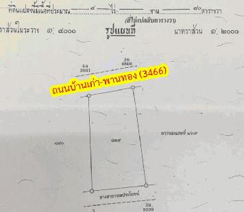 ขายที่ดิน 4 ไร่ ถมแล้ว ติดถนนหลักบ้านเก่า-พานทอง(3466)  นิคมอมตะนคร ชลบุรี