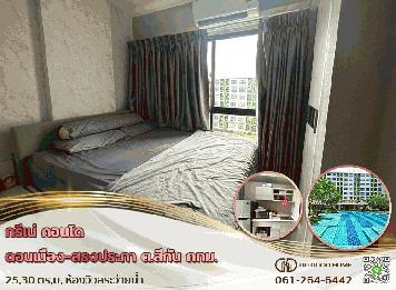 กรีเน่ คอนโด ดอนเมือง-สรงประภา (Grene condo Don Mueang-Song Prapha) อ.ดอนเมือง จ.กทม. วิวสระว่ายน้ำ