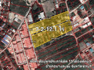 ขายที่ดินผังสีส้ม 7-2-12.1 ไร่ ซอยพรประภานิมิต 15 เมืองพัทยา อ. บางละมุง จ. ชลบุรี 