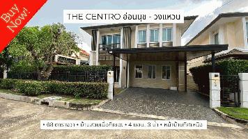 ขายบ้านเดี่ยว 68 ตารางวา The Centro อ่อนนุช วงแหวน 4 นอน ทำเลดี เนื้อที่เยอะ บ้านสวย