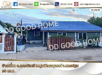 บ้านเดี่ยว อ.นครชัยศรี ซ.​พูนพิณอนุสรณ์ จ.นครปฐม