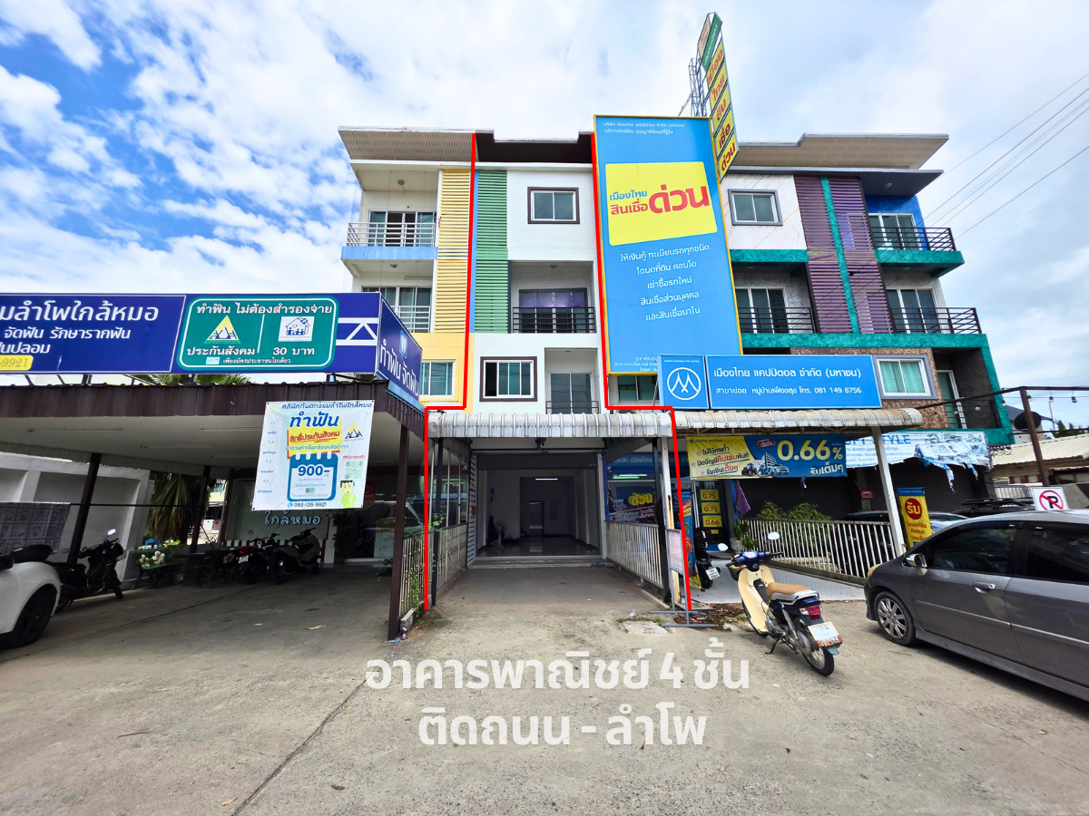 ขายอาคารพาณิชย์ 4 ชั้น ลำโพ บางบัวทอง นนทบุรี รีโนเวทใหม่หมด ใกล้รถไฟฟ้าสายสีม่วง
