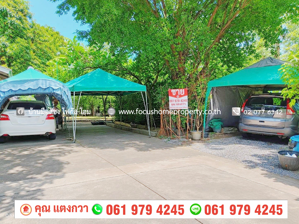 ขาย ที่ดินเปล่า 131.9 ตารางวา หมู่บ้าน โรยัล ปาร์ค วิลล์ สุวินทวงศ์ 44