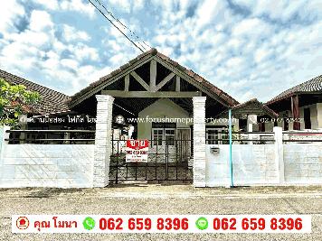 ขาย บ้านเดี่ยว 1 ชั้น หมู่บ้าน สุขสำราญ ซอยเพชรเกษม 63