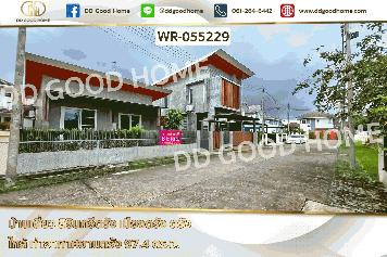 บ้านเดี่ยว สิรินศรีตรัง เมืองตรัง ตรัง ใกล้ ท่าอากาศยานตรัง WR-055229