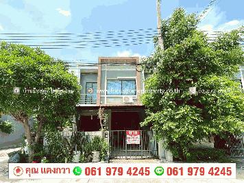 ขาย ทาวน์โฮม หลังมุม หมู่บ้าน เปี่ยมสุข เอสเกต แจ้งวัฒนะ-กาญจนาภิเษก