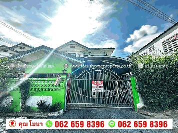 ขาย บ้านเดี่ยว 80 ตารางวา ซอยบางแวก 146 แยกทศกัณฑ์ 