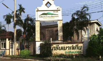 ขายบ้านเดี่ยว 2 ชั้น หมู่บ้านสอยดาวกรีนเมาท์เท็น เรสซิเดนส์เซส อำเภอสอยดาว จังหวัดจันทบุรี