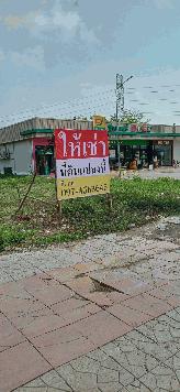 ให้เช่าที่ดินเปล่า ที่ดินถมแล้วครึ่งแปลง อยู่ติดกับ CJ ซอยราษฎร์อุทิศ 27/3