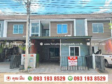 ขาย ทาวน์เฮ้าส์ หมู่บ้าน อารียา เดอะ คัลเลอร์ส บางบัวทอง วงแหวน-ราชพฤกษ์
