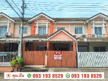 ขาย ทาวน์เฮ้าส์ หมู่บ้าน พฤกษาวิลล์ 28 วงแหวน-รัตนาธิเบศร์