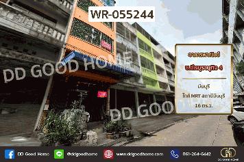 อาคารพาณิชย์ ซ.สีหบุรานุกิจ 4 มีนบุรี ใกล้ MRT สถานีมีนบุรี WR-055244