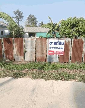 ขายที่ดินเปล่า ทำเลดี บ้านหนองหลุบ อ.เมืองขอนแก่น จ.ขอนแก่น