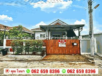 ขาย บ้านแฝด ชั้นเดียว หลังมุม หมู่บ้าน รติรัตน์ ถนนต้นเชือก-วัดมะสง