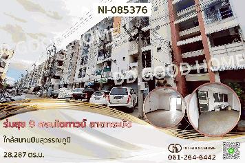 ร่มสุข 9 คอนโดทาวน์ ลาดกระบัง ใกล้สนามบินสุวรรณภูมิ NI-085376